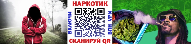 Наркота Биробиджан KRAKEN зеркало  Меф мяу мяу  ГАШ  Бошки Шишки  COCAIN 