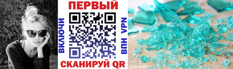 Amphetamine 97%  мориарти формула  Биробиджан 