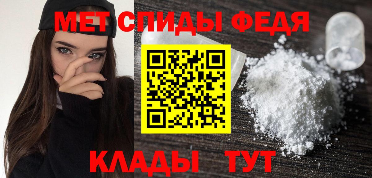 АМФ 97% Биробиджан