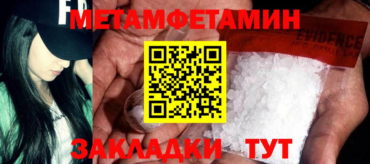 Биробиджан  Амфетамин  Вход с VPN  Амфетамин 98% 