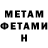 МЕТАДОН белоснежный Akbar Khaitov