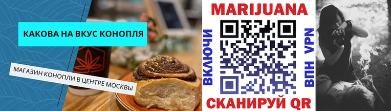 Еда ТГК марихуана  Биробиджан 