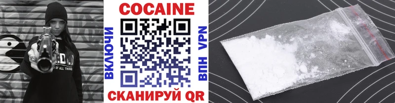 купить наркоту  Биробиджан  COCAIN 97% 