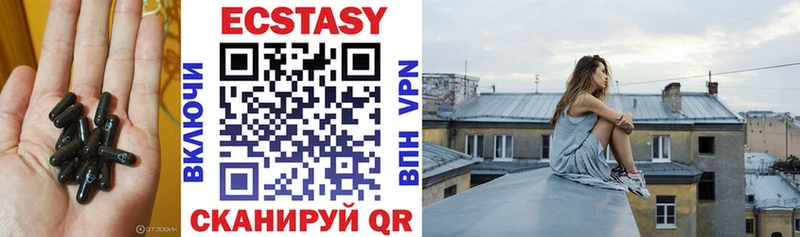 ЭКСТАЗИ Дубай Биробиджан