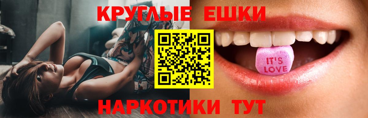 MEGA ссылки  Вход с VPN  Экстази 280 MDMA  Биробиджан  Ecstasy Philipp Plein 