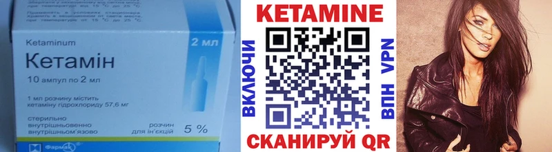 наркошоп Биробиджан КЕТАМИН ketamine