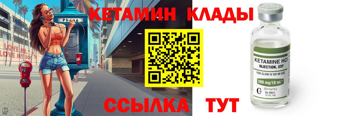 Биробиджан  Кокаин  Каннабис  Мефедрон кристаллы  МДМА  Вход с VPN  Alpha PVP СОЛЬ кристаллы  ГАШ 