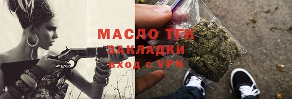 бутик Новокубанск