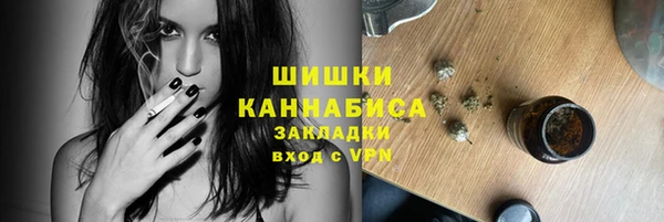 метамфетамин Новозыбков