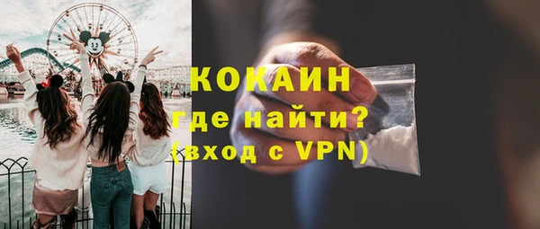 бутик Новокубанск