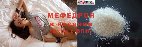 метамфетамин Новозыбков
