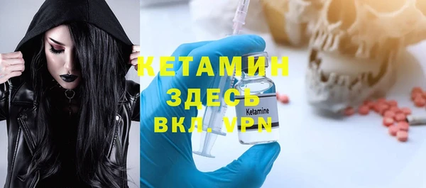 бутик Новокубанск