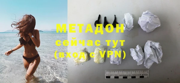 метамфетамин Новозыбков