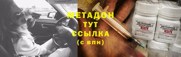 бутик Новокубанск