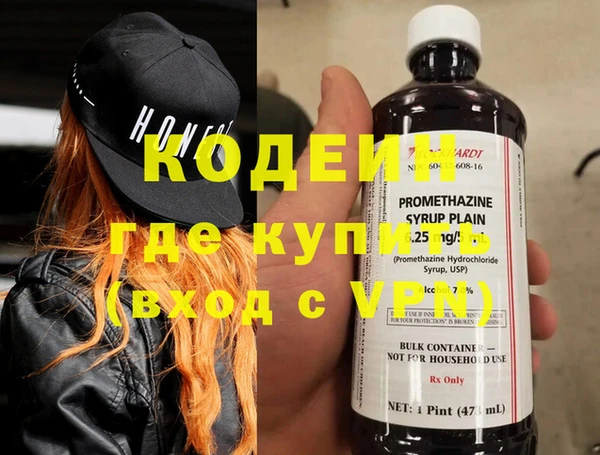 метамфетамин Новозыбков