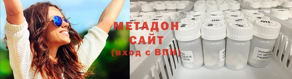 метамфетамин Новозыбков