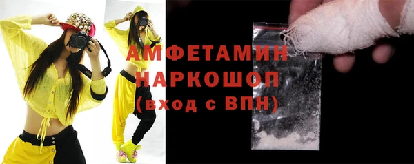 бутик Новокубанск