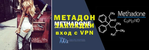 бутик Новокубанск