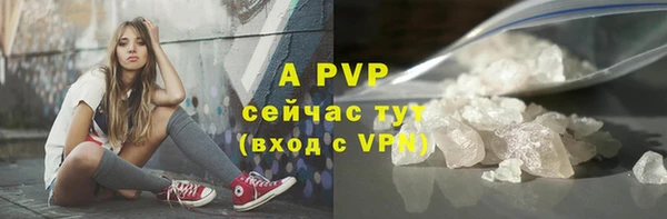 бутик Новокубанск