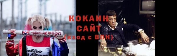 метамфетамин Новозыбков