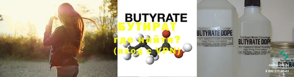 бутик Новокубанск