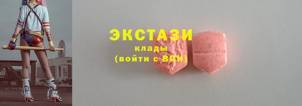 метамфетамин Новозыбков