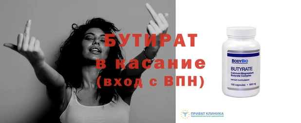 бутик Новокубанск