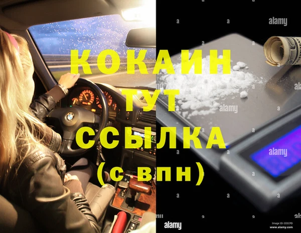 бутик Новокубанск