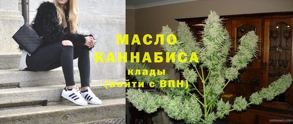 бутик Новокубанск