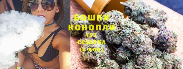 метамфетамин Новозыбков