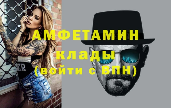 MDMA Premium VHQ Переславль-Залесский