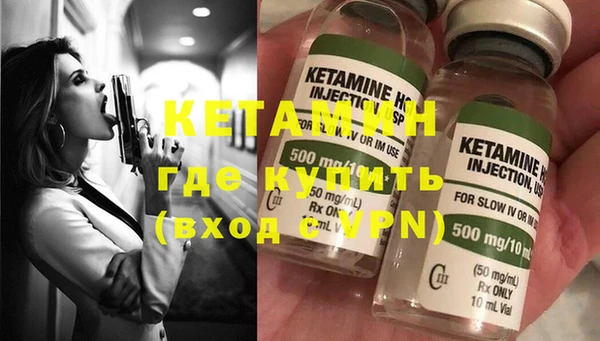 метамфетамин Новозыбков