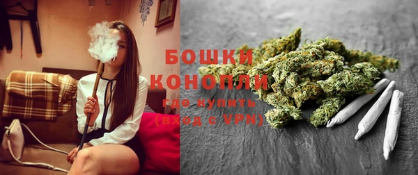 метамфетамин Новозыбков