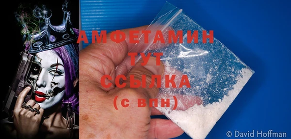 бутик Новокубанск