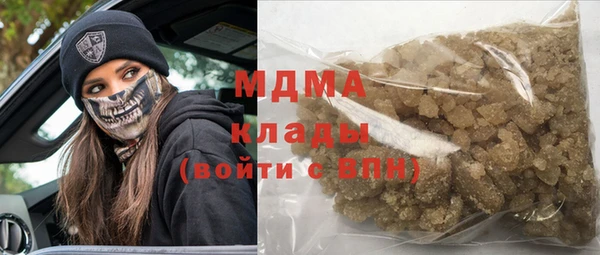 метамфетамин Новозыбков