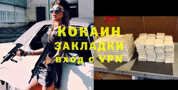скорость Новодвинск