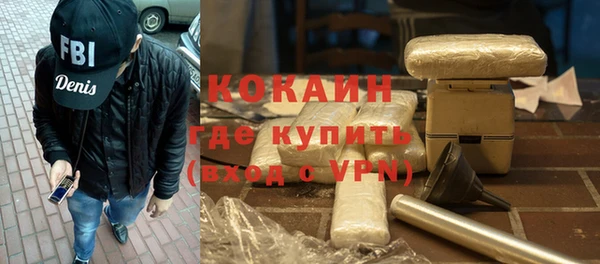 бутик Новокубанск
