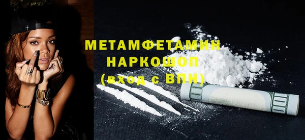 бутик Новокубанск