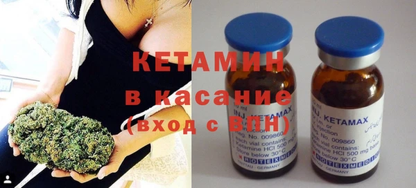 метамфетамин Новозыбков