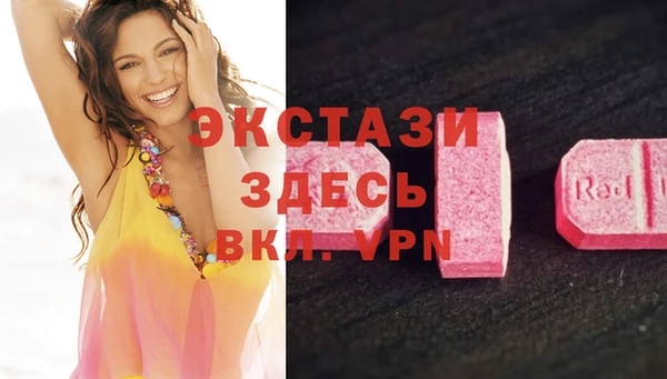 метамфетамин Новозыбков