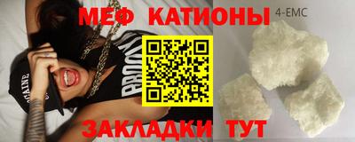 прущие грибы Старая Купавна