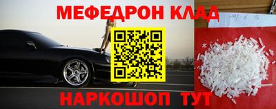 прущие грибы Старая Купавна