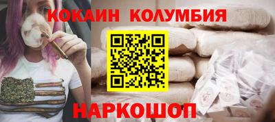 прущие грибы Старая Купавна