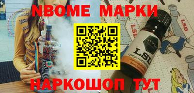 прущие грибы Старая Купавна