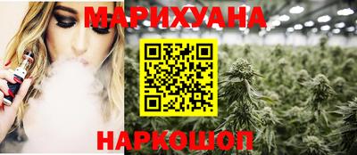 гидропоника Ставрополь