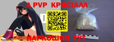 прущие грибы Старая Купавна