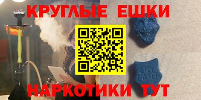 прущие грибы Старая Купавна