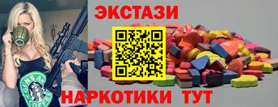 гидропоника Ставрополь