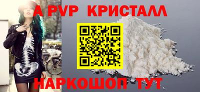 гидропоника Ставрополь