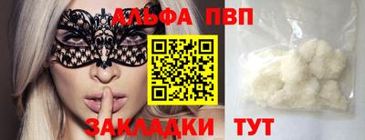 прущие грибы Старая Купавна